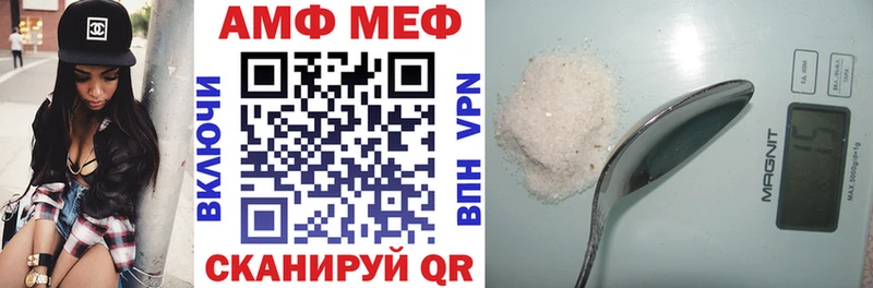АМФ Розовый  Струнино 
