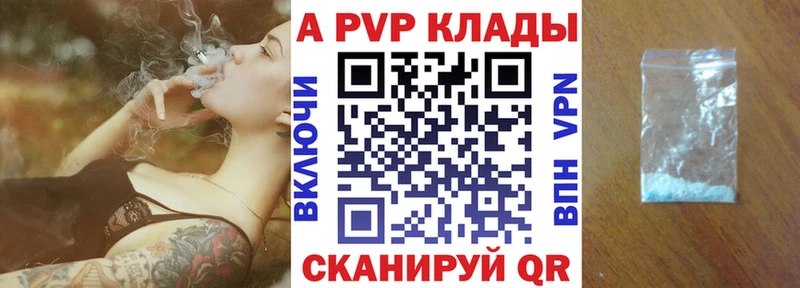 Alpha PVP Соль наркотики гидра маркетплейс Струнино