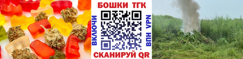 Печенье с ТГК конопля Струнино