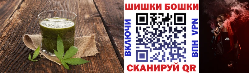 Печенье с ТГК марихуана  МЕГА зеркало  Струнино 