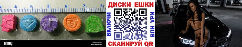 сайты даркнета телеграм  mega как войти  Струнино  купить наркотик  Ecstasy 250 мг 