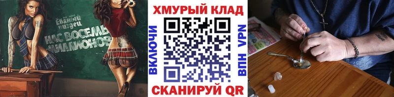 Героин гречка наркота Струнино