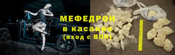 jwh Абаза