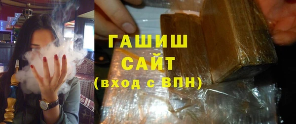 jwh Абаза