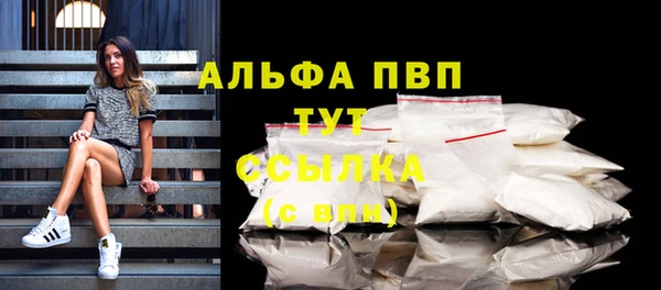 apvp Абинск