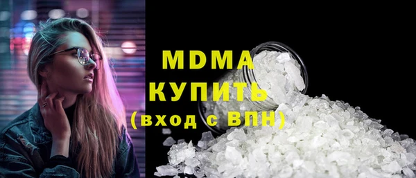 COCAINE Абдулино