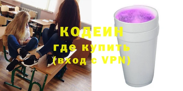 jwh Абаза