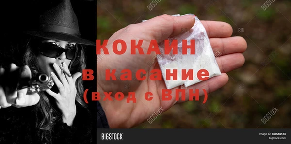 apvp Абинск