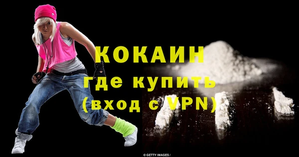 jwh Абаза