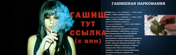 apvp Абинск