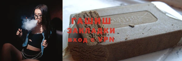 jwh Абаза