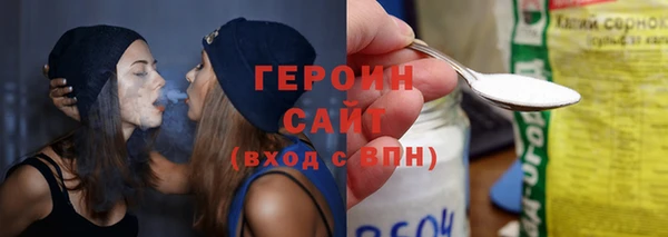 jwh Абаза