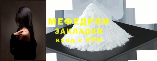 jwh Абаза