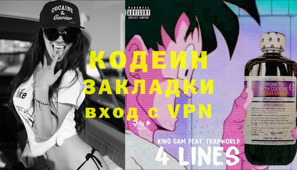 ECSTASY Михайловка