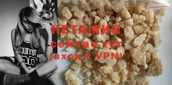 COCAINE Абдулино