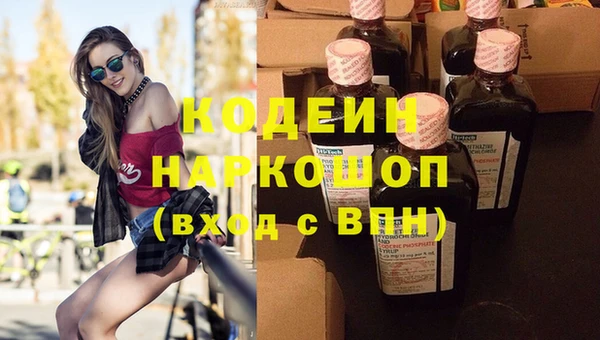 метадон Михайловск