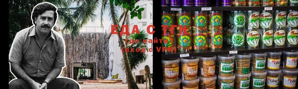 COCAINE Абдулино