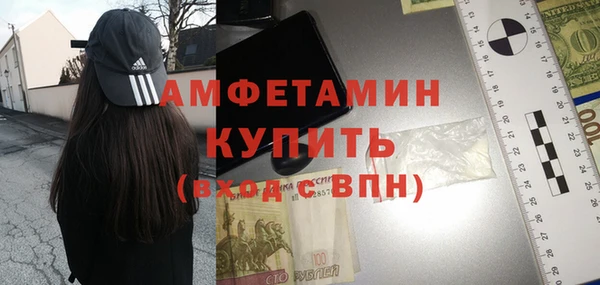 apvp Абинск