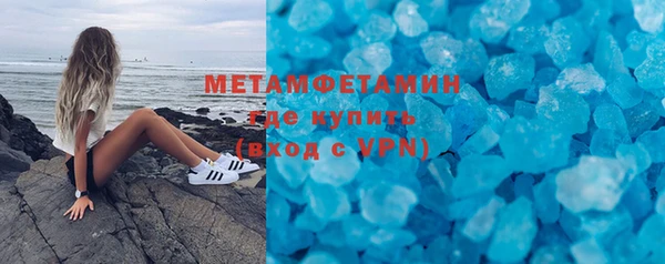 COCAINE Абдулино