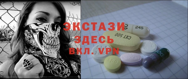 COCAINE Абдулино
