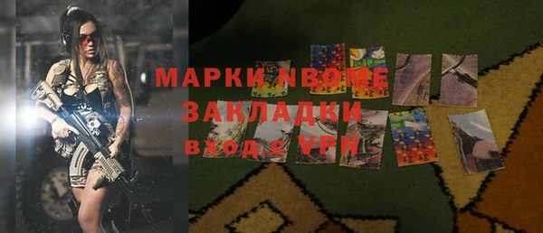 COCAINE Абдулино