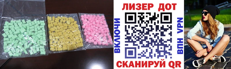 ЛСД экстази ecstasy  закладка  Струнино 
