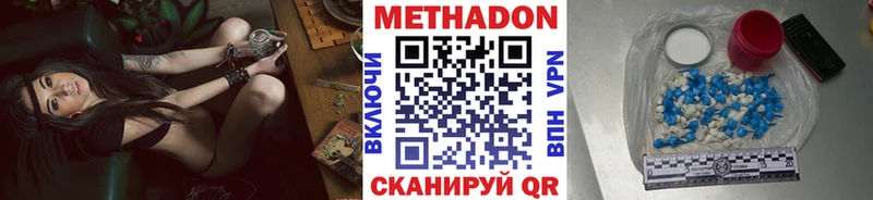 как найти закладки  Струнино  Метадон белоснежный 