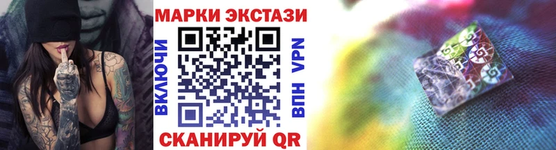 Марки 25I-NBOMe 1,8мг  Струнино 